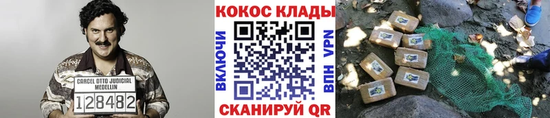Где можно купить наркотики Волчанск Альфа ПВП  ГАШ  Бошки Шишки  КОКАИН 