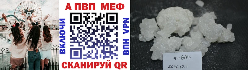 A-PVP СК  Волчанск 