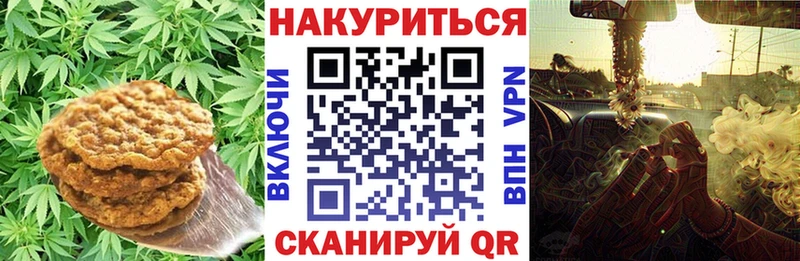 сайты даркнета наркотические препараты Волчанск Еда ТГК марихуана