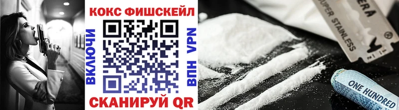 Кокаин 97% Волчанск