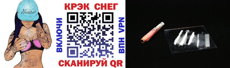 КОКАИН 97%  Волчанск 