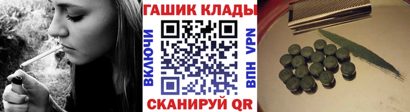 Гашиш индика сатива Волчанск