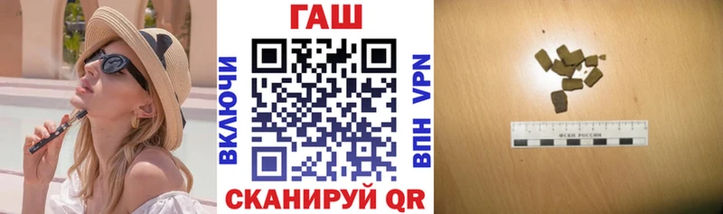 blacksprut зеркало  Волчанск  ГАШ гашик 
