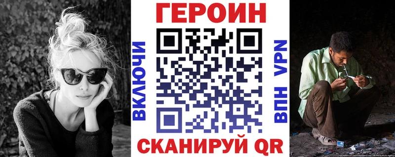 Героин гречка  маркетплейс клад  Волчанск 