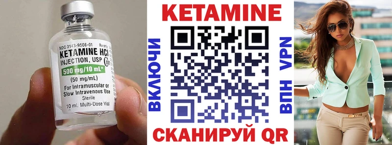 КЕТАМИН ketamine  наркошоп  мега зеркало  Волчанск 