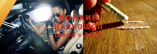 круглые Балахна