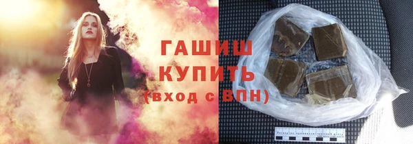 мефедрон мука Баксан