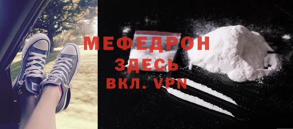мефедрон мука Баксан