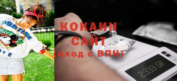мефедрон мука Баксан
