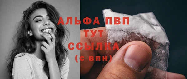 стафф Сосновка