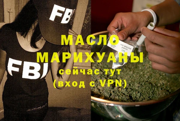 мефедрон мука Баксан