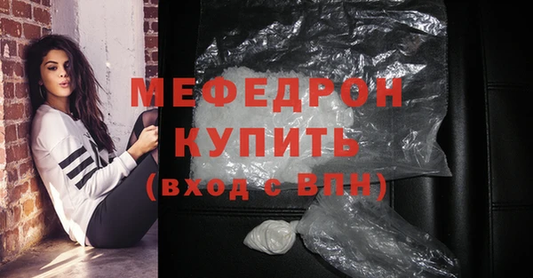 мефедрон мука Баксан