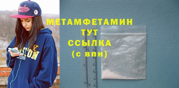 меф Сосновый Бор