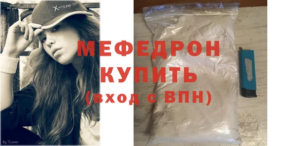 мефедрон мука Баксан