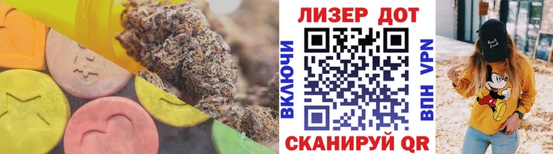 LSD-25 экстази кислота  Волчанск 
