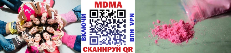 хочу   Волчанск  ОМГ ОМГ зеркало  МДМА Molly 