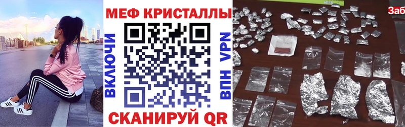 МЕФ 4 MMC  Волчанск 