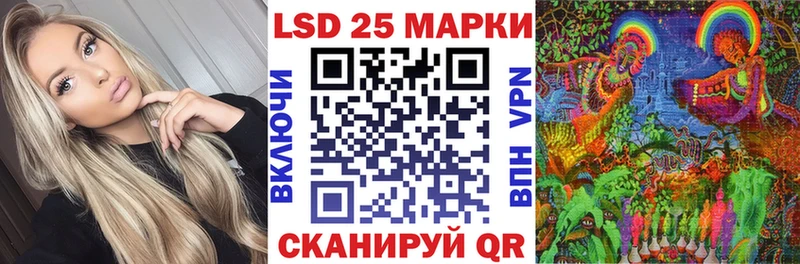ссылка на мегу вход  Волчанск  Марки N-bome 1,5мг 