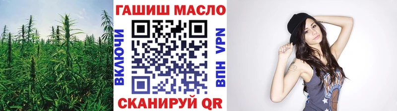 Дистиллят ТГК вейп  дарнет шоп  Волчанск 
