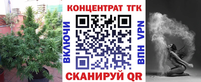 Дистиллят ТГК жижа Волчанск