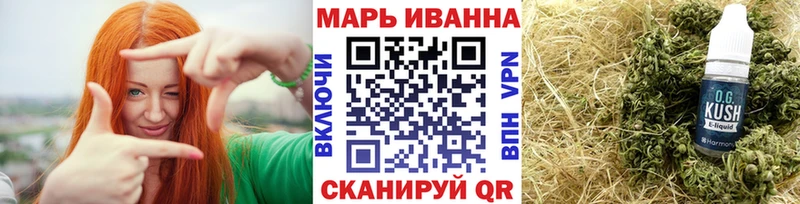 Марихуана THC 21%  Волчанск 